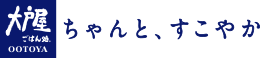 大戸屋ごはん処 ちゃんと、すこやか