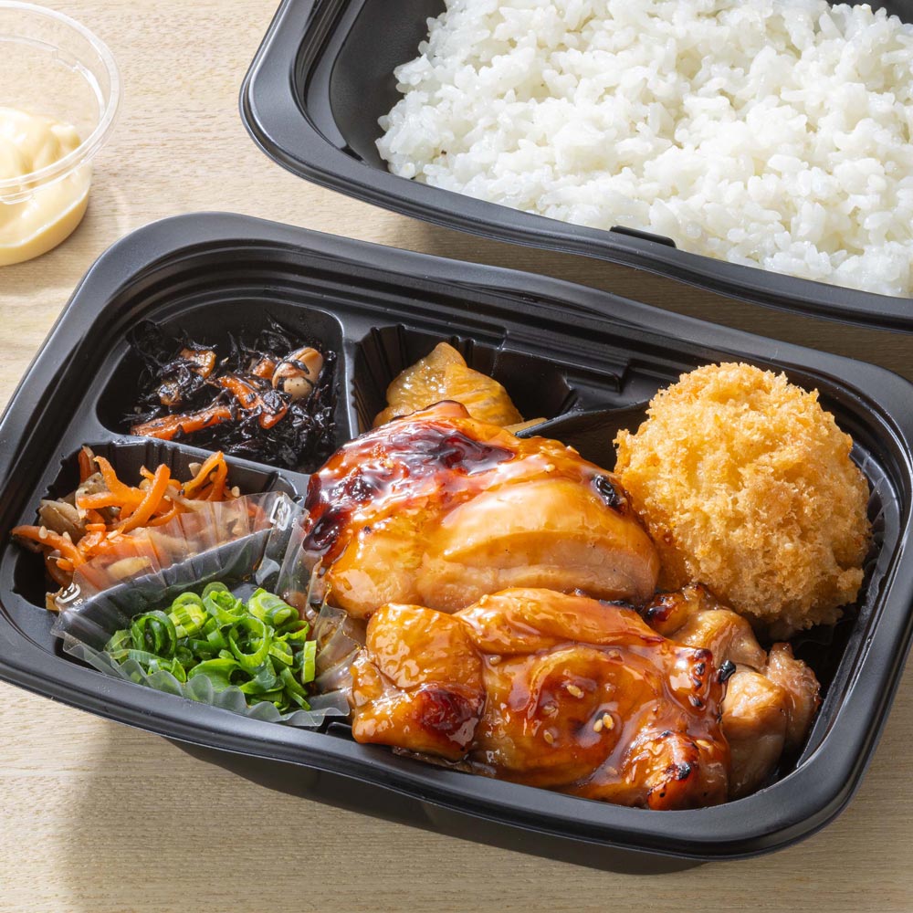 懐かしの甘から照り焼きチキン 弁当