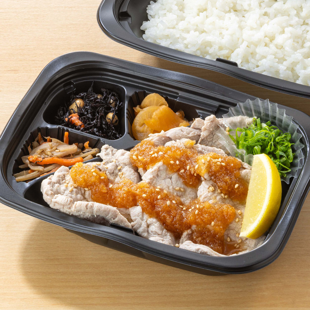 豚ヒレの冷しゃぶ  おろし柚香だれ 弁当