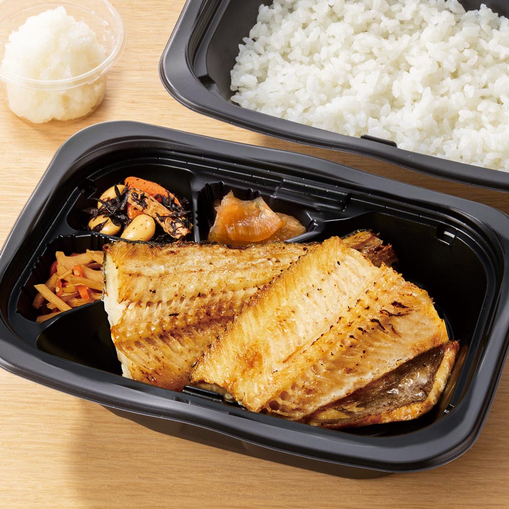 しまほっけの炭火焼き 弁当