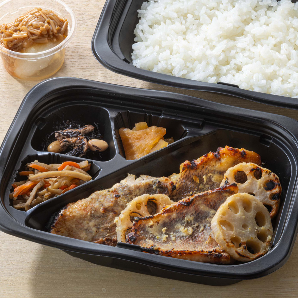 メヌケ西京漬け炭火焼き 弁当