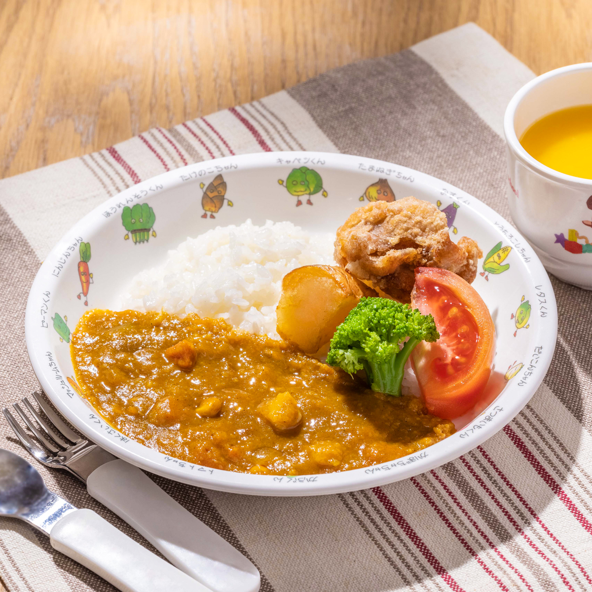 お子様野菜カレー