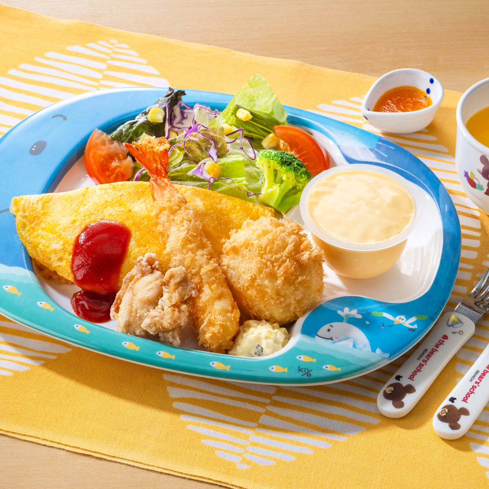 よくばりお子様オムライスプレート | 大戸屋ごはん処 相模原高根店