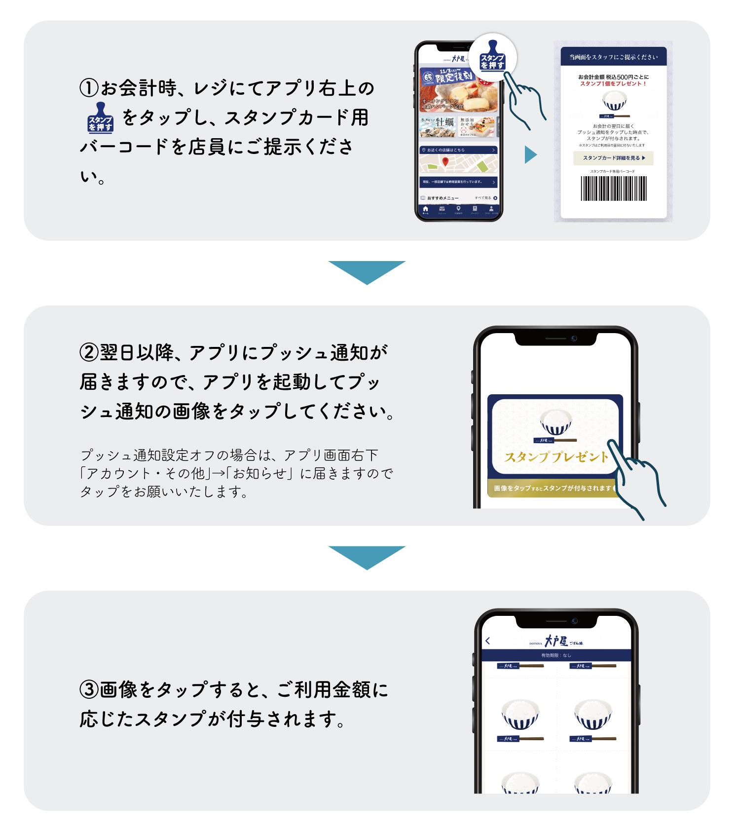 app_info2.jpg
