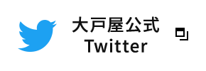 大戸屋公式Twitter